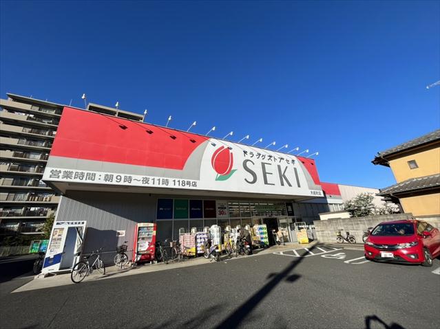 ドラックストア　ドラッグストアセキ　大成町店（ドラッグストア）まで244m