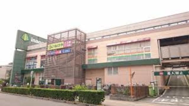 スーパー　いなげや花小金井駅前店（スーパー）まで822m