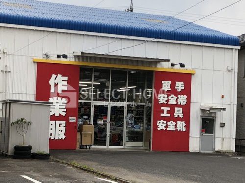 その他　サンワ岡崎大門店（その他）まで235m