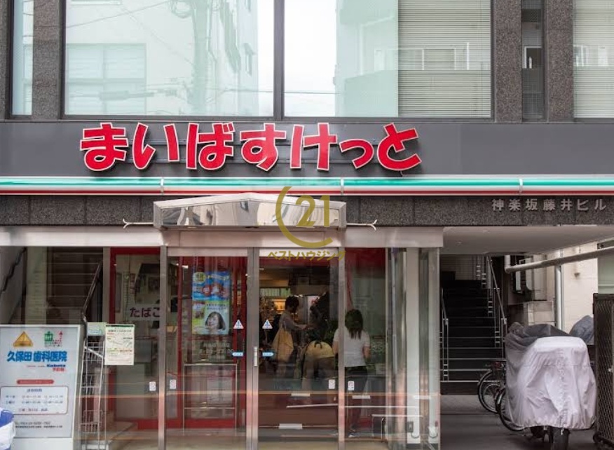 東京メトロ東西線 神楽坂駅 徒歩7分 5階建 築9年の周辺写真