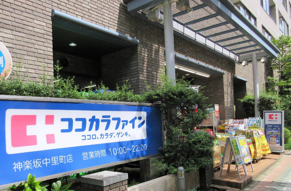 東京メトロ東西線 神楽坂駅 徒歩7分 5階建 築9年の周辺写真