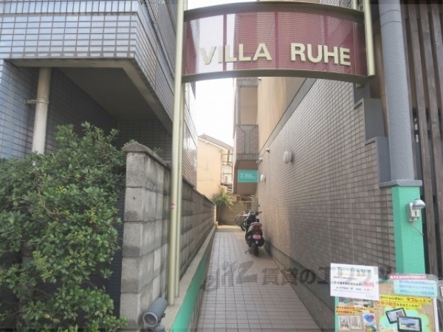 その他共有部分　通路