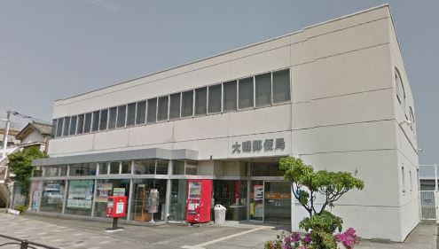 郵便局　大磯郵便局（郵便局）まで1248m