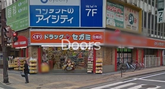ドラックストア　ドラッグセガミ岡山表町店（ドラッグストア）まで534m