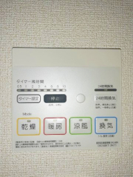 その他設備　浴室換気暖房乾燥機