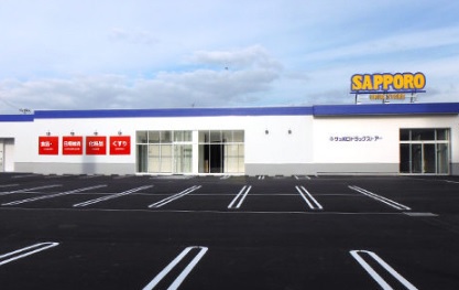 ドラックストア　サツドラ江別一番町店（ドラッグストア）まで513m