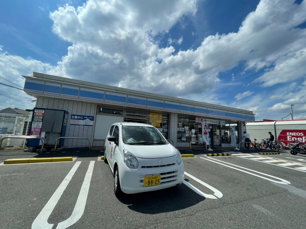 コンビニ　ローソン 枚方長尾北町一丁目店（コンビニ）まで1389m