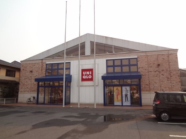 ショッピングセンター　ユニクロ福山新涯店（ショッピングセンター）まで613m