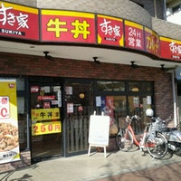 飲食店　すき家飛田給店（飲食店）まで281m