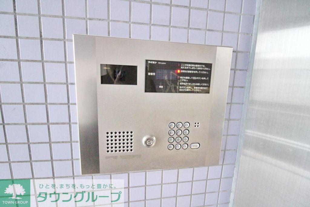 セキュリティ　共有部分