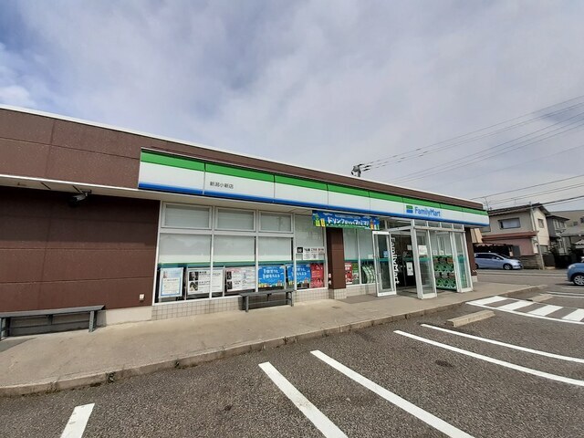 コンビニ　ファミリーマート新潟小新店（コンビニ）まで250m