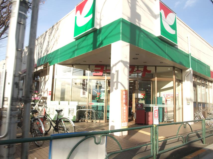 スーパー　ヨークマート石神井店（スーパー）まで253m