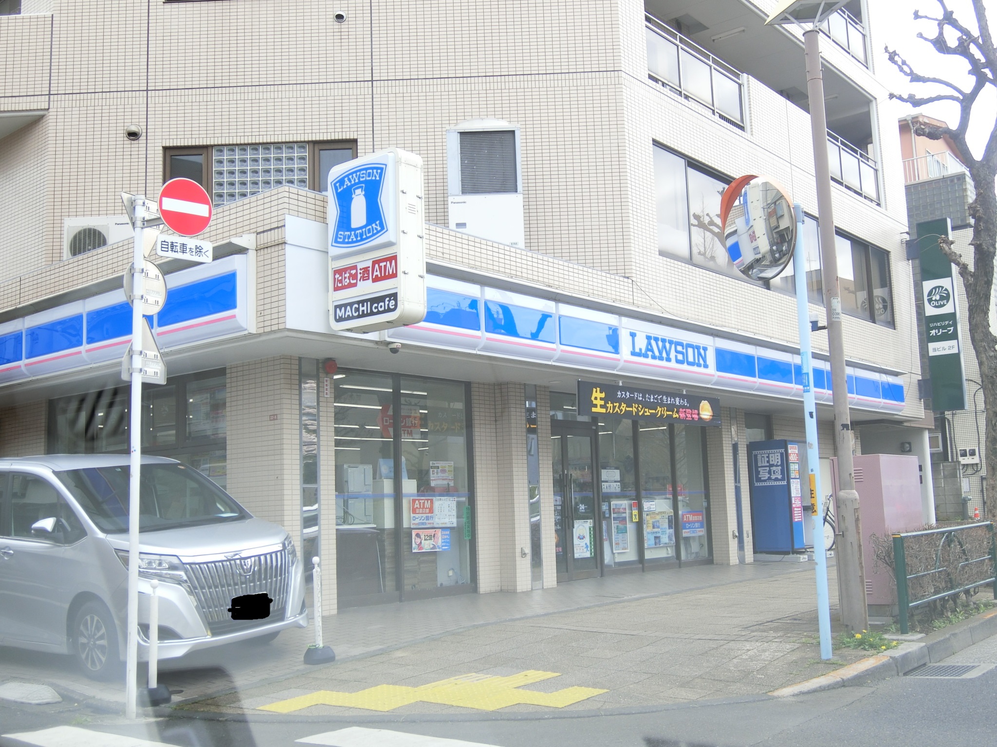 コンビニ　ローソン井草3丁目店（コンビニ）まで165m