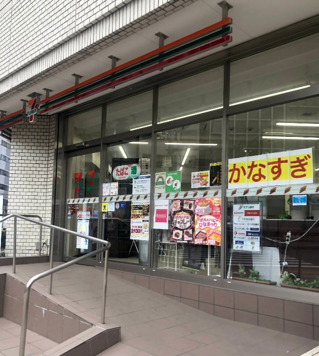 コンビニ　セブンイレブン（コンビニ）まで220m