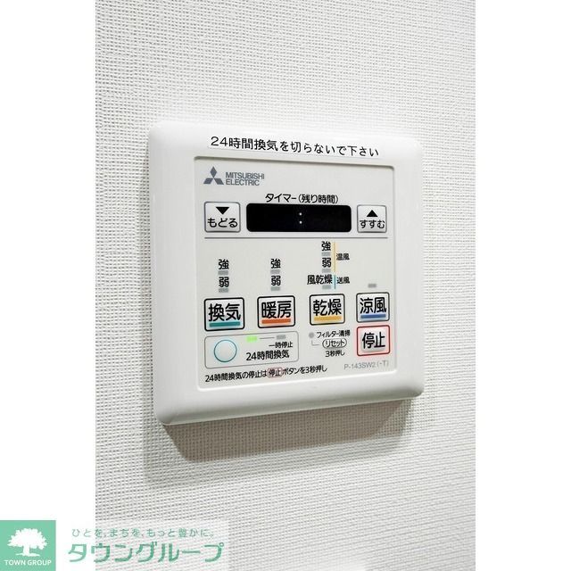 東京メトロ丸ノ内線 四谷三丁目駅 徒歩3分 5階建 築4年のその他写真