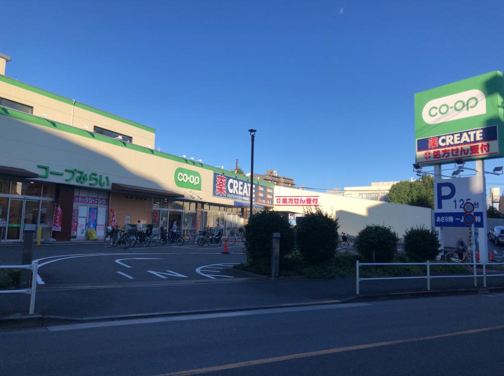 スーパー　コープ柴崎店（スーパー）まで688m