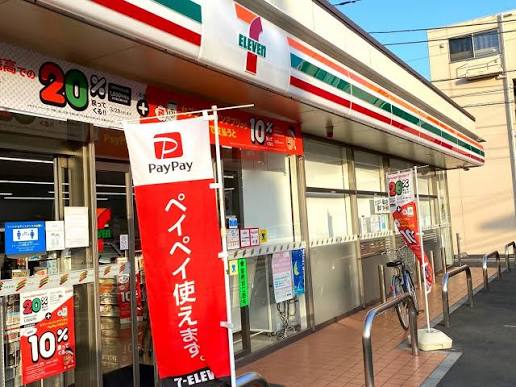コンビニ　セブンイレブン晃華学園前店（コンビニ）まで539m
