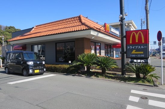 飲食店　マクドナルド 浜松高林店（飲食店）まで260m