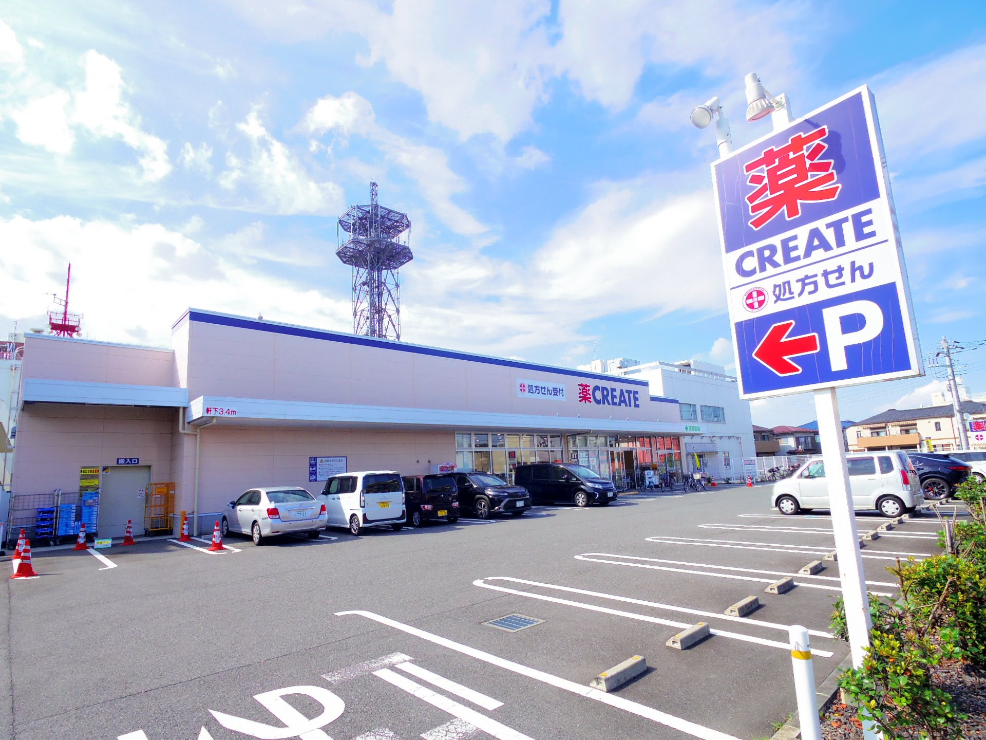 ドラックストア　クリエイトエス・ディー東久留米幸町店（ドラッグストア）まで420m