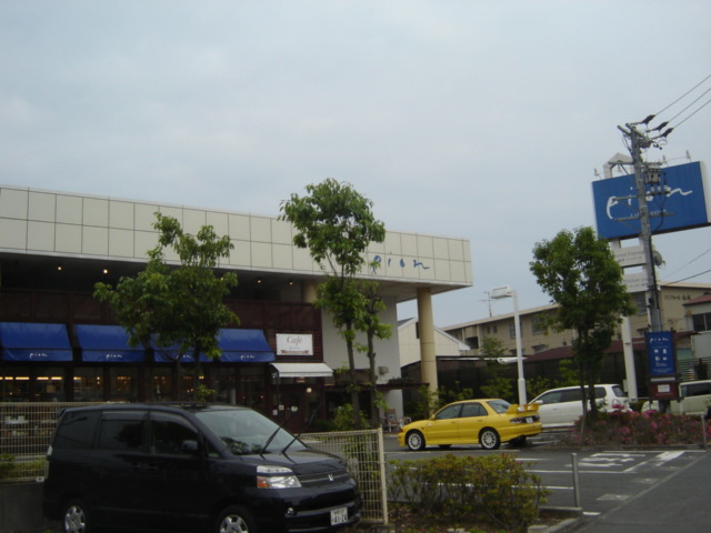 ショッピングセンター　ライフデザインピオン　清水店（ショッピングセンター）まで262m