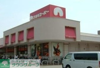 スーパー　アオキスーパー上飯田店（スーパー）まで380m