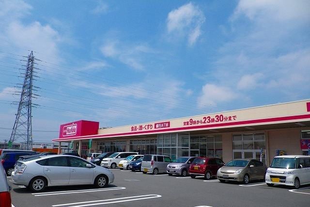 スーパー　マックスバリュ長泉中土狩店（スーパー）まで1200m