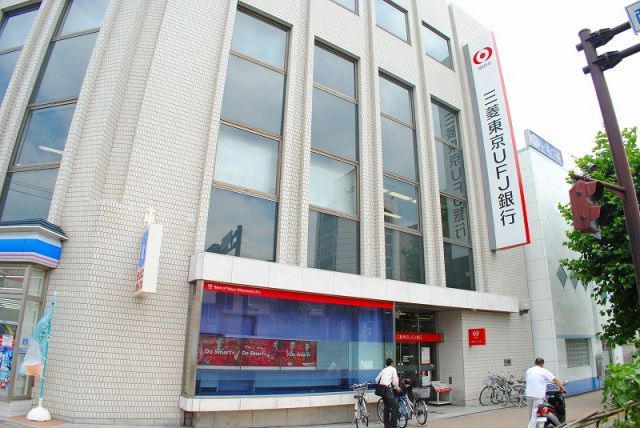 銀行　三菱UFJ銀行西院支店（銀行）まで207m