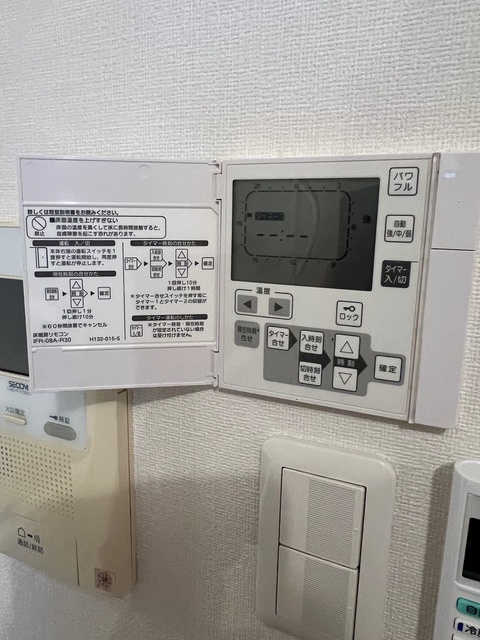 その他設備
