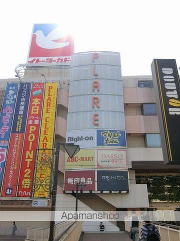 ショッピングセンター　イトーヨーカドー（ショッピングセンター）まで220m