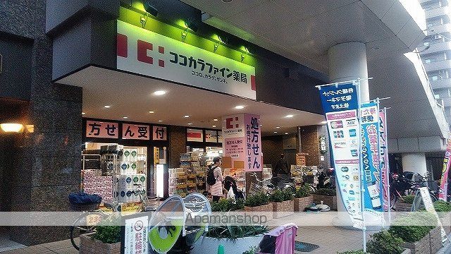 ドラックストア　ココカラファインプラザ（ドラッグストア）まで210m