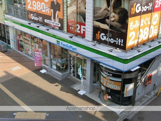 コンビニ　ファミリーマート（コンビニ）まで280m