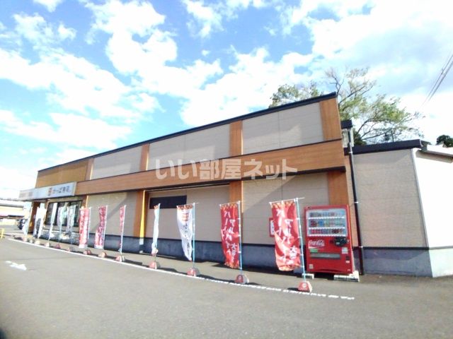 飲食店　かっぱ寿司十和田店（飲食店）まで1454m