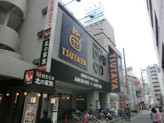 その他　ＴＳＵＴＡＹＡ（その他）まで800m
