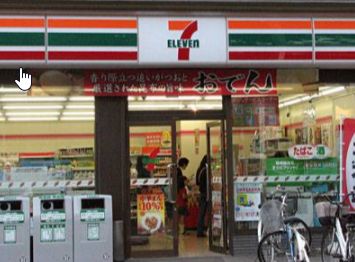 コンビニ　セブンイレブン 赤坂8丁目店（コンビニ）まで363m