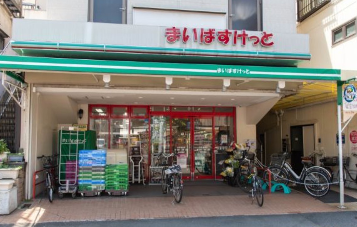 都営浅草線 馬込駅 徒歩13分 5階建 築11年の周辺写真