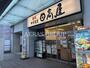 飲食店　日高屋 東村山店（飲食店）まで701m
