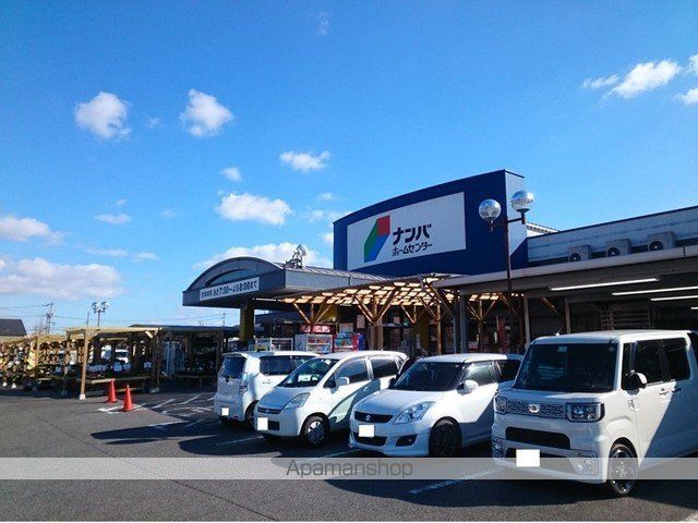 ホームセンター　ナンバ　鴨方店（ホームセンター）まで1100m