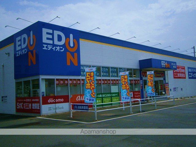 ショッピングセンター　エディオン　鴨方店（ショッピングセンター）まで800m