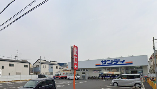 スーパー　サンディ 忍ケ丘店（スーパー）まで310m
