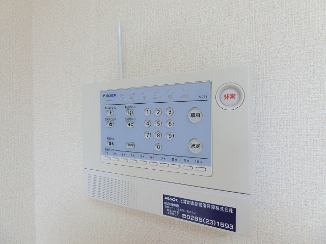 セキュリティ　図面と現状に相違がある場合には現状を優先