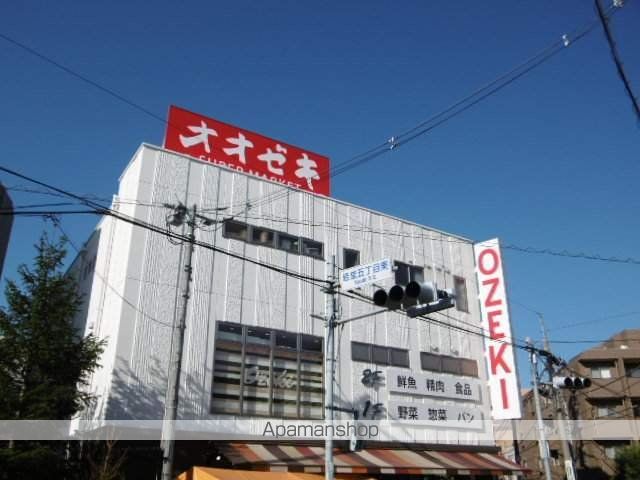 スーパー　オオゼキ／経堂店（スーパー）まで510m