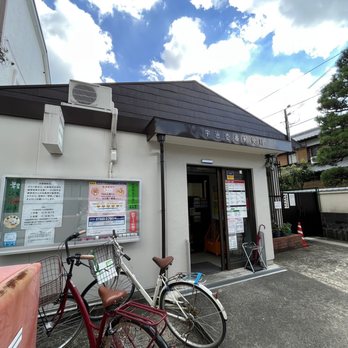 メゾンコヤマの周辺写真