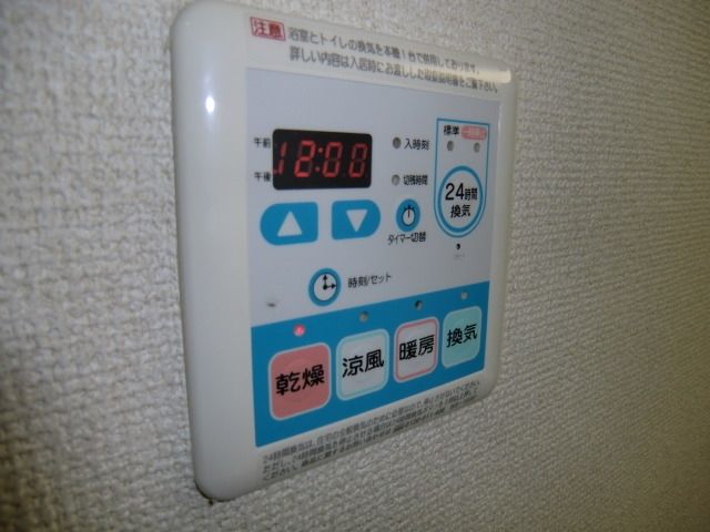 エストピア八潮のその他写真