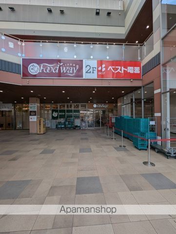 スーパー　フードウェイアクロスプラザ大分駅南店（スーパー）まで650m