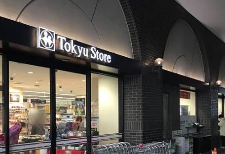 スーパー　東急ストア 蒲田プラザ店（スーパー）まで443m
