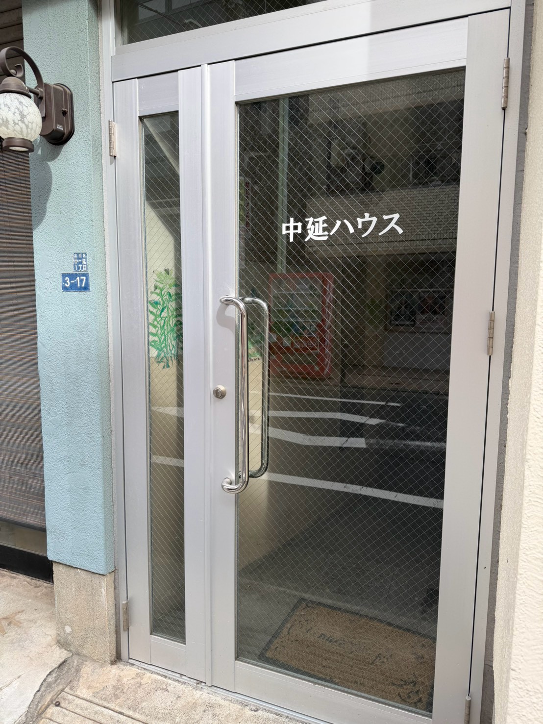 中延ハウスの外観写真