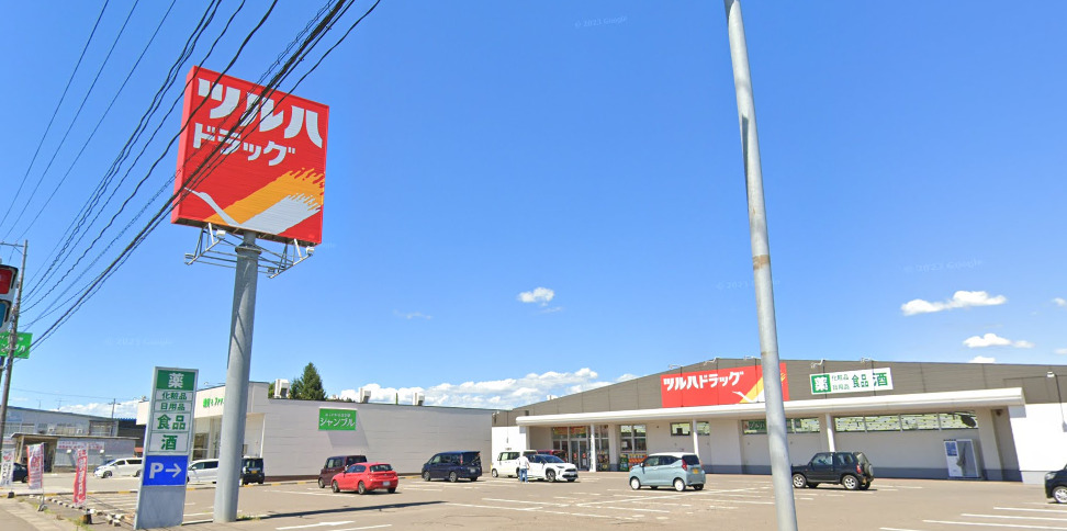 ドラックストア　ツルハドラッグ 大館店（ドラッグストア）まで1192m