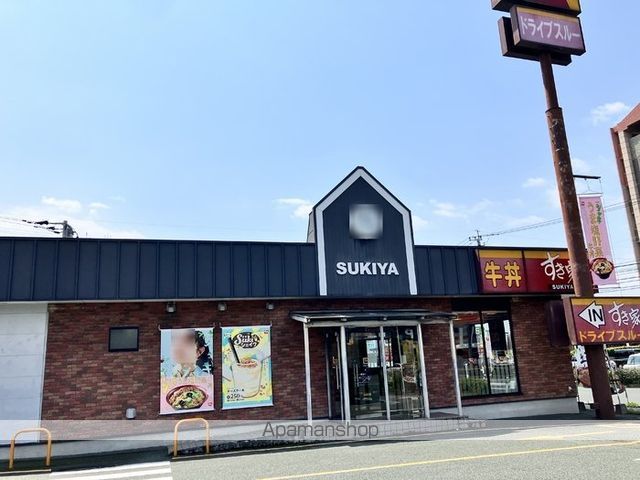 その他　すき家熊本四方寄店（その他）まで791m