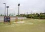 公園　総合運動公園（公園）まで1500m
