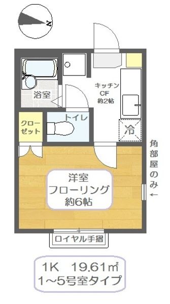 都営新宿線 瑞江駅 徒歩13分 2階建 築17年の間取り写真